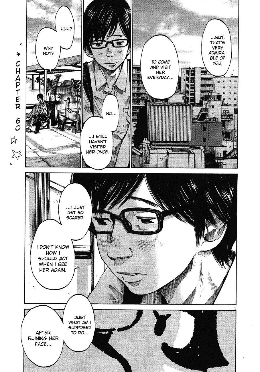 Oyasumi punpun Chapter 60 - Page 2