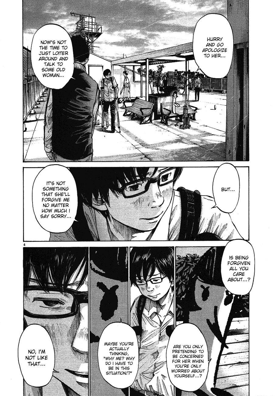 Oyasumi punpun Chapter 60 - Page 5