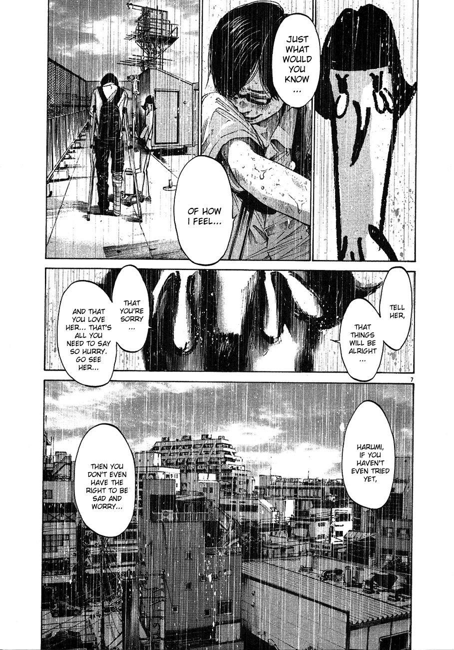 Oyasumi punpun Chapter 60 - Page 8