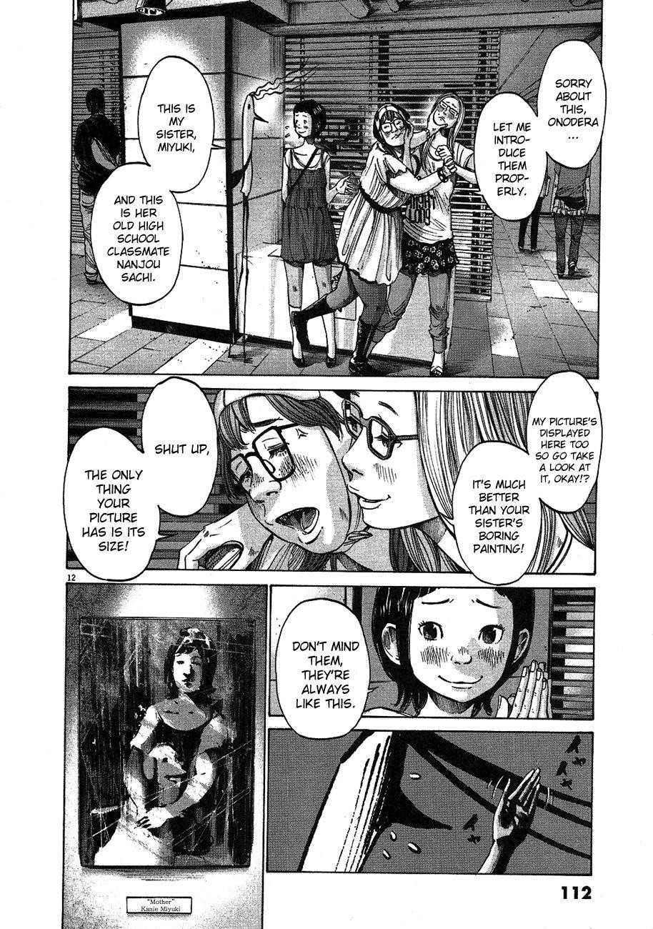 Oyasumi punpun Chapter 62 - Page 13