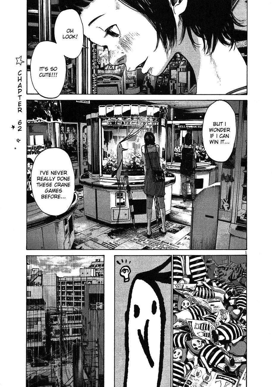 Oyasumi punpun Chapter 62 - Page 2