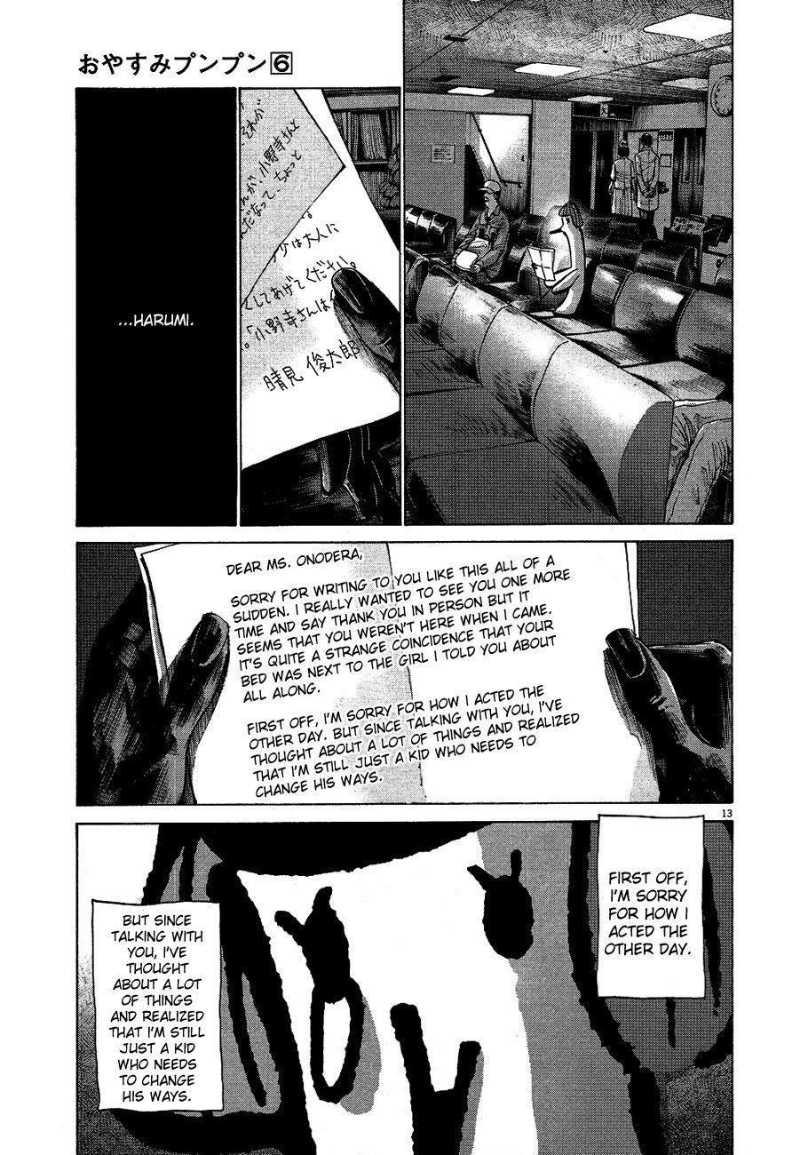 Oyasumi punpun Chapter 65 - Page 12