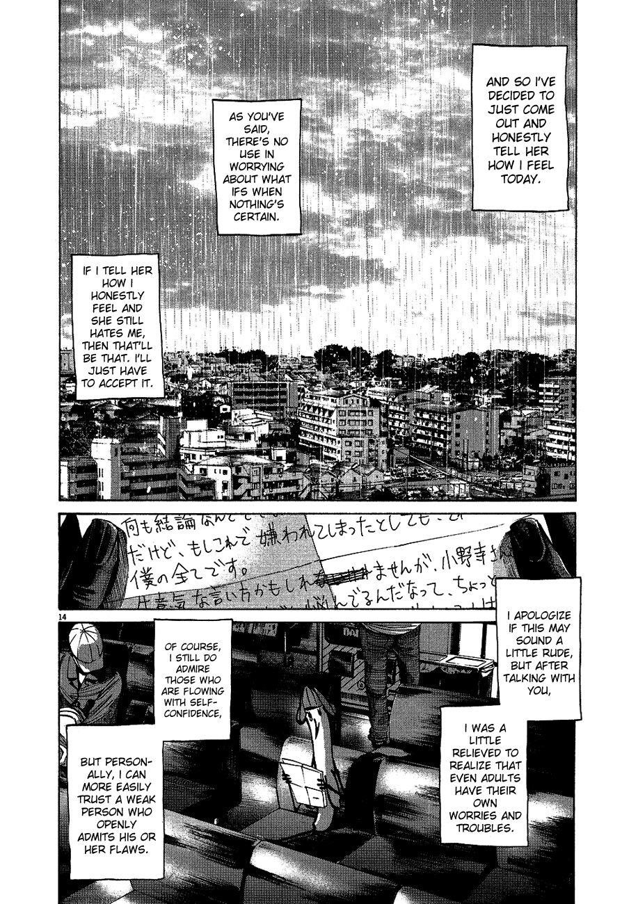 Oyasumi punpun Chapter 65 - Page 13