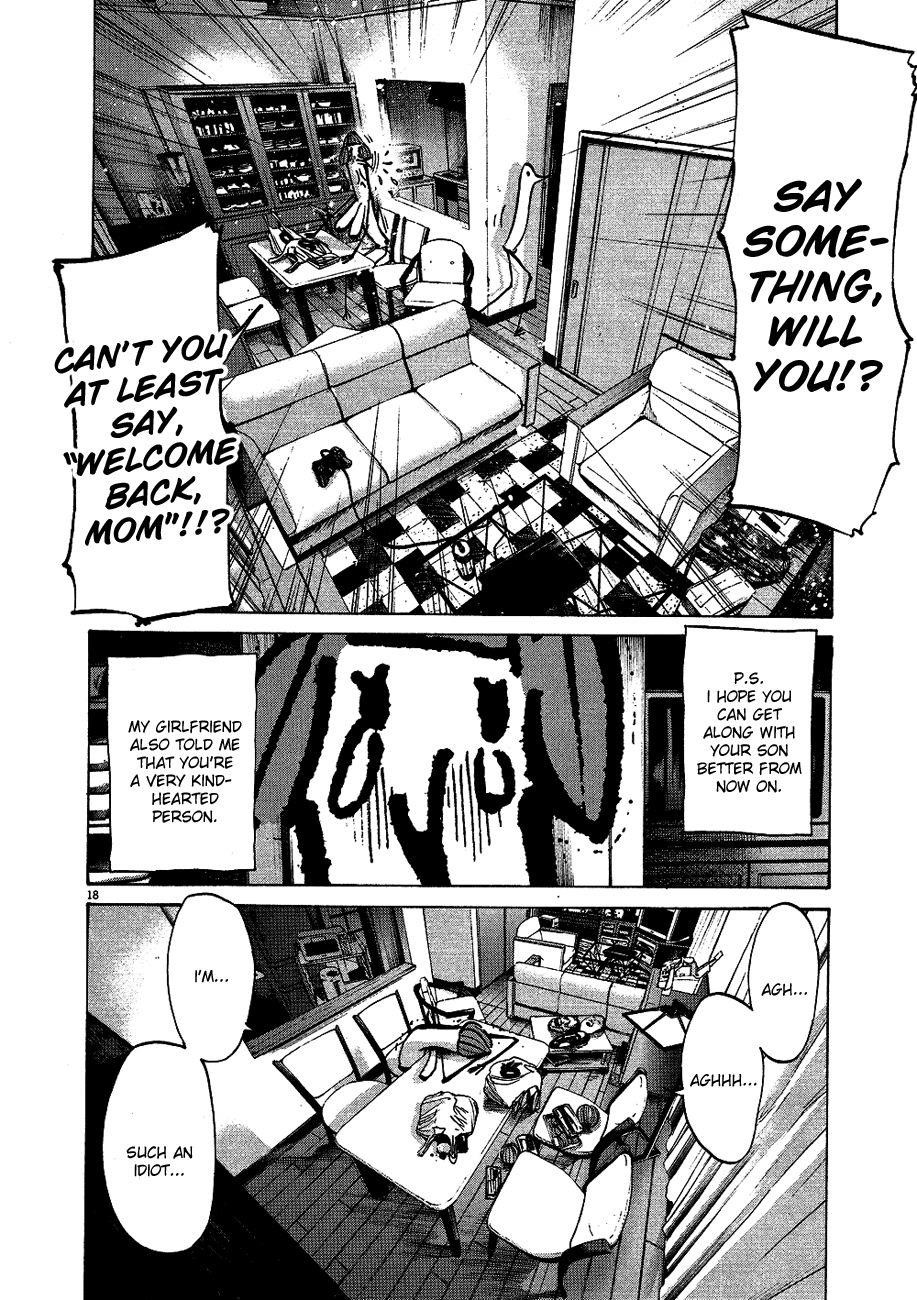 Oyasumi punpun Chapter 65 - Page 17