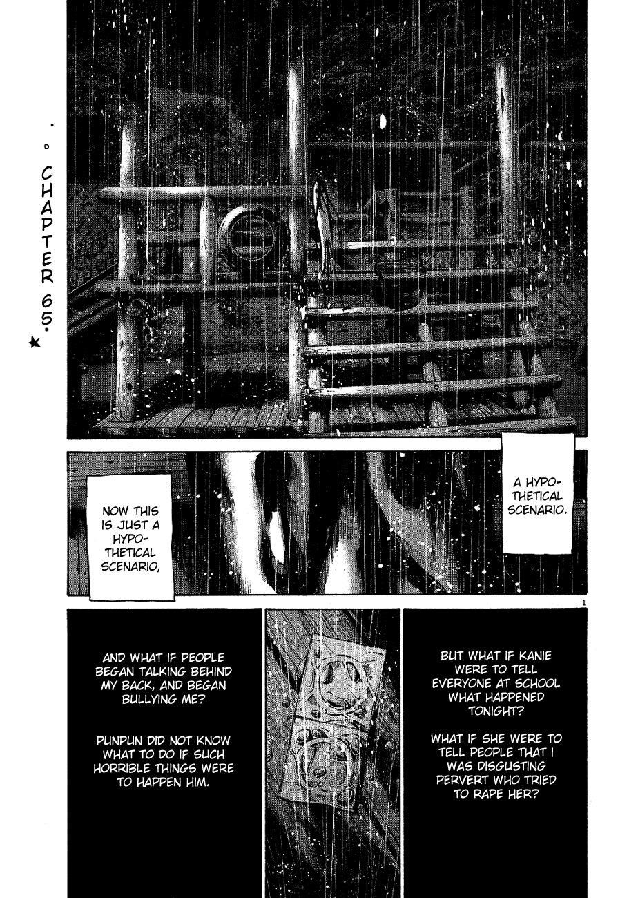 Oyasumi punpun Chapter 65 - Page 2
