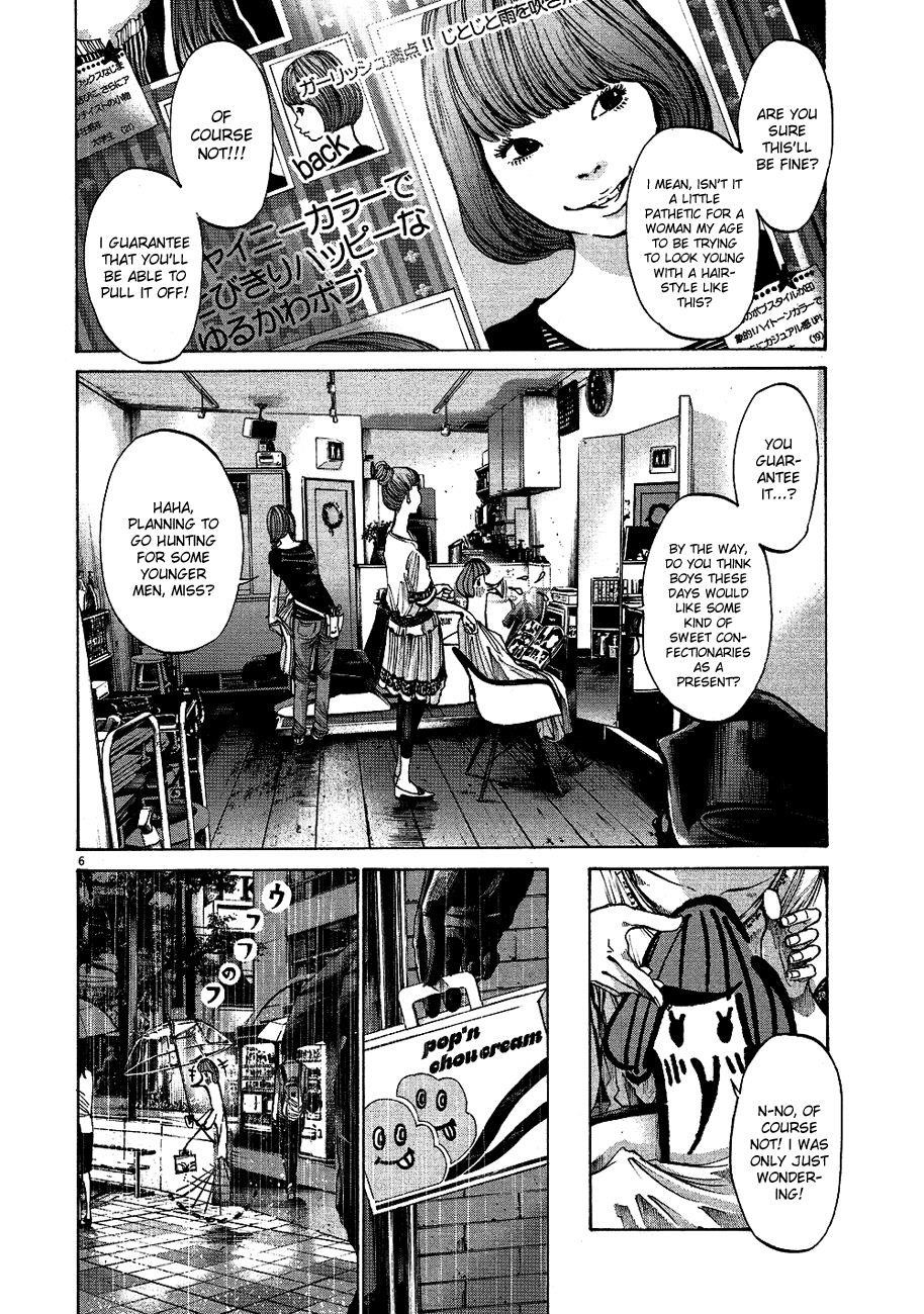 Oyasumi punpun Chapter 65 - Page 5