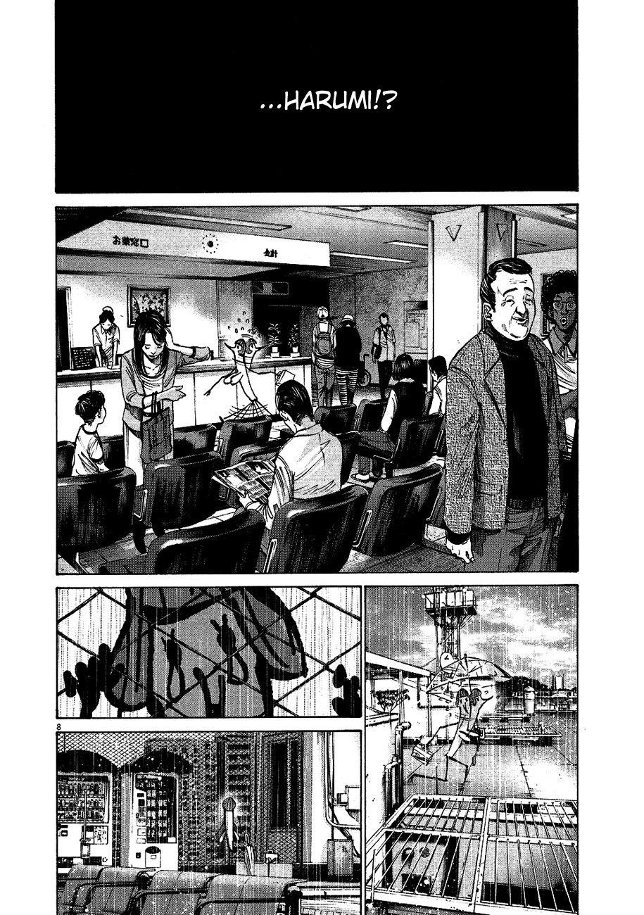 Oyasumi punpun Chapter 65 - Page 7
