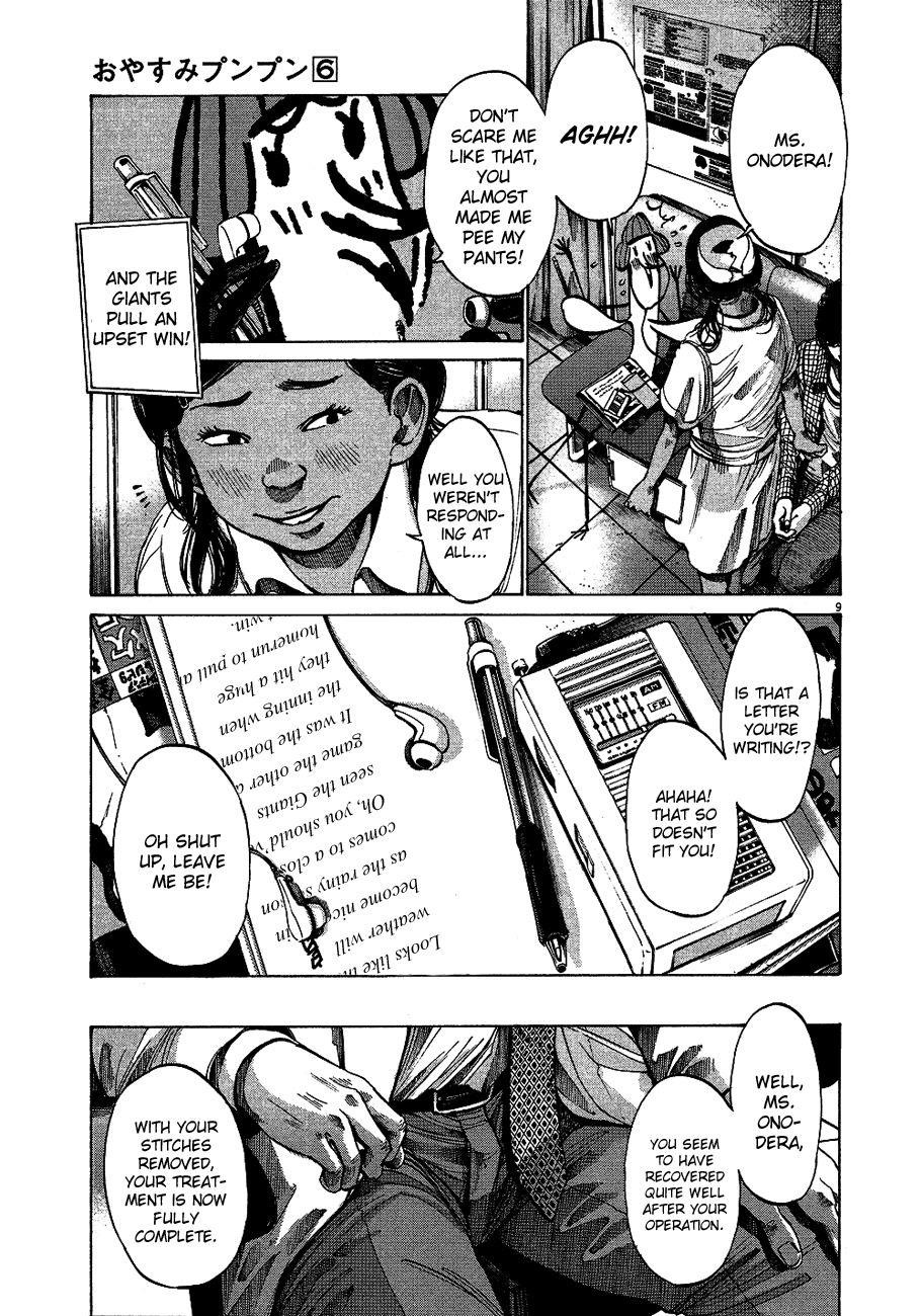 Oyasumi punpun Chapter 66 - Page 10