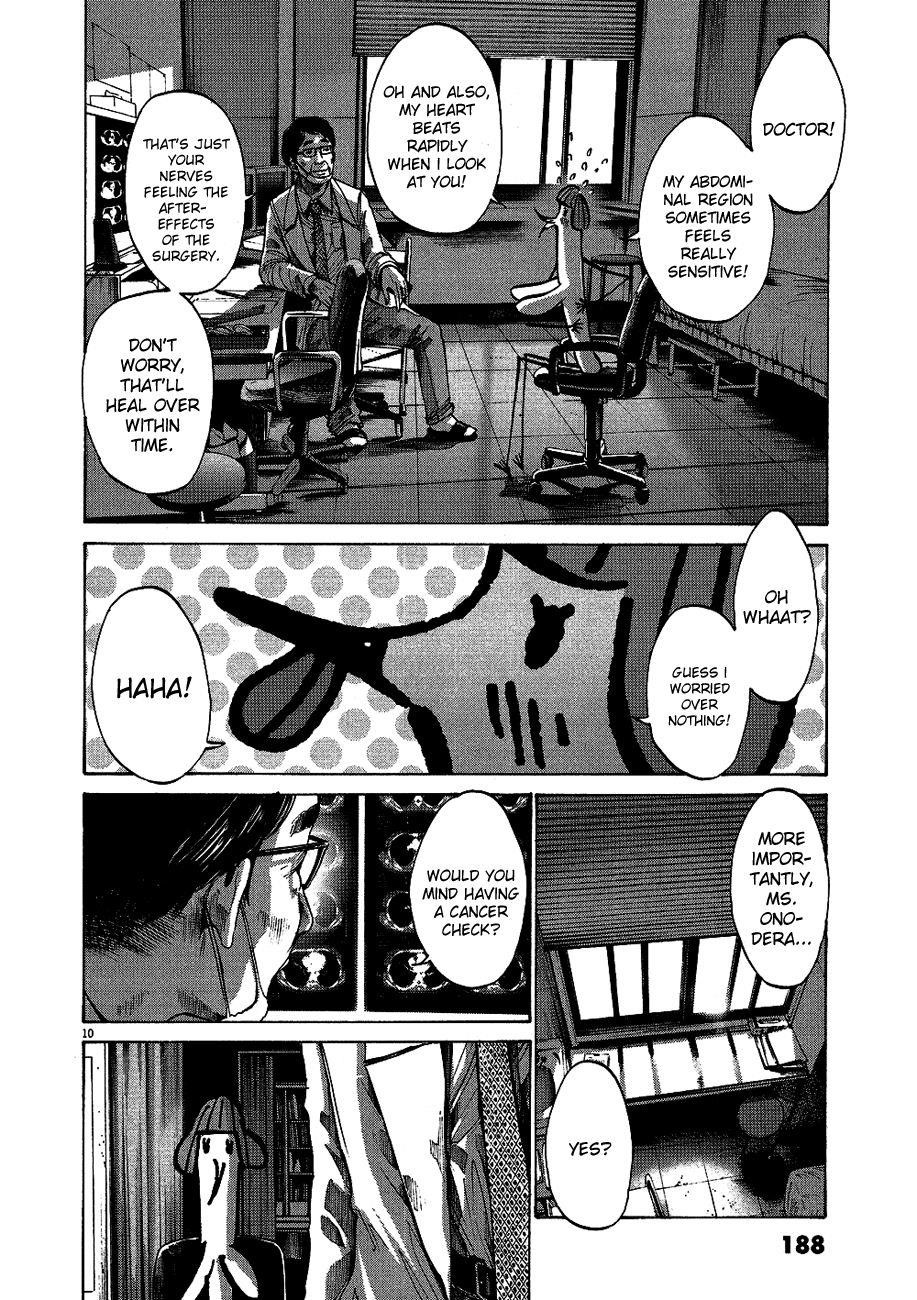 Oyasumi punpun Chapter 66 - Page 11
