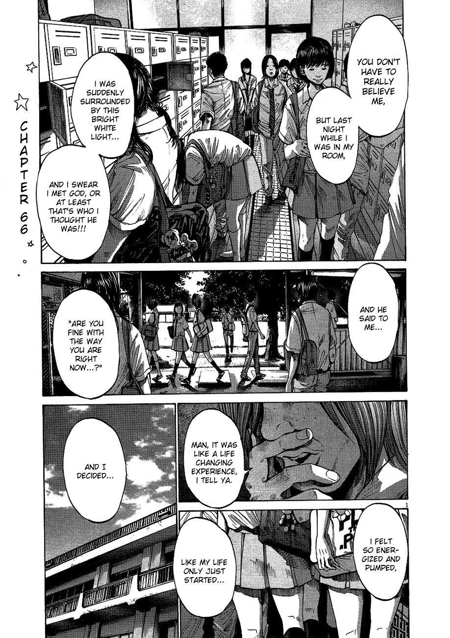 Oyasumi punpun Chapter 66 - Page 2