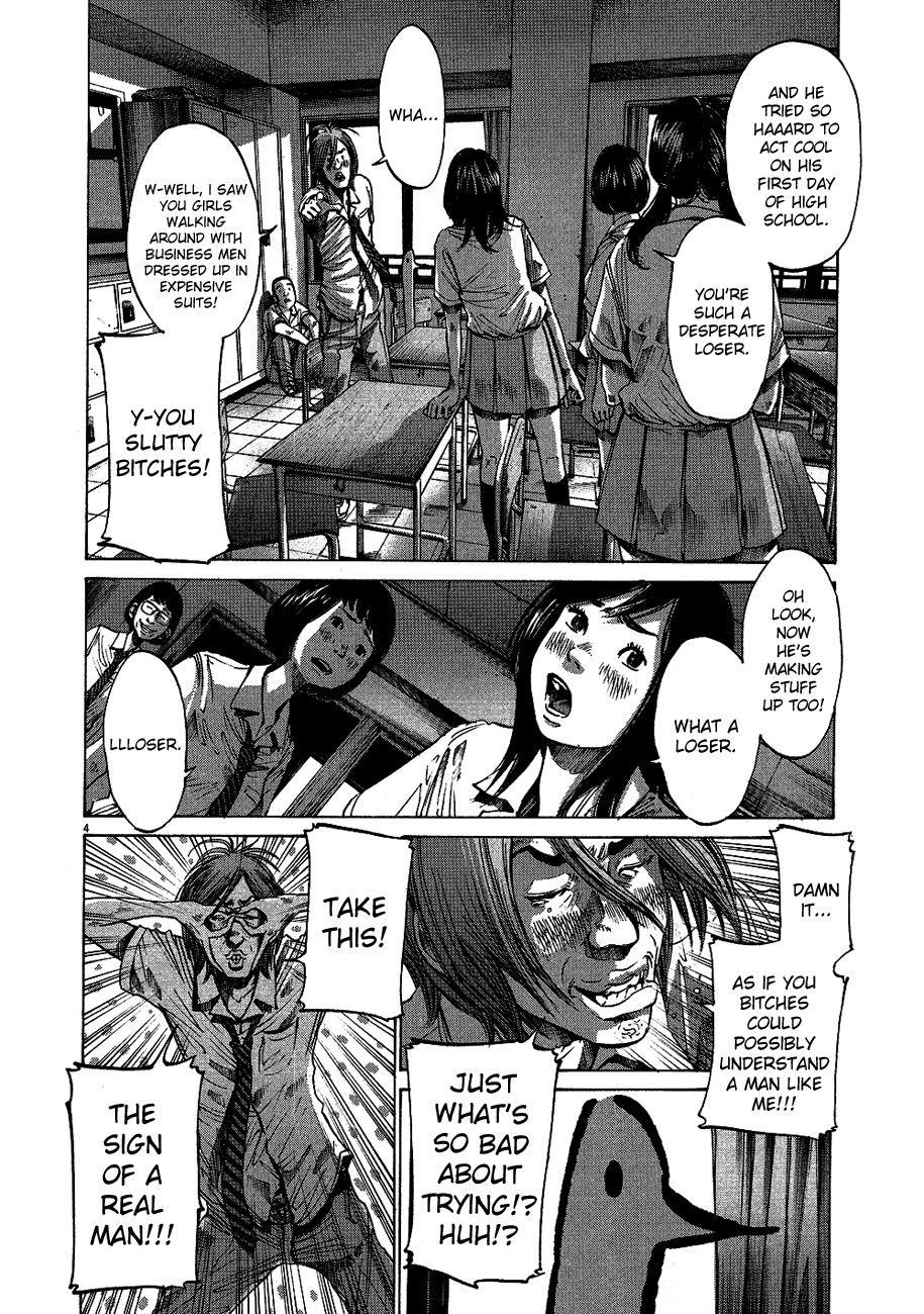 Oyasumi punpun Chapter 66 - Page 5