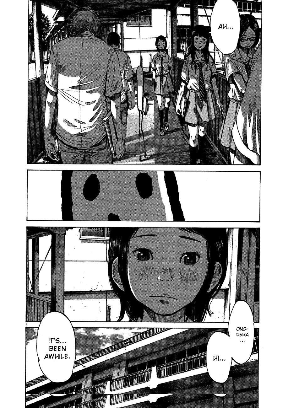 Oyasumi punpun Chapter 66 - Page 7