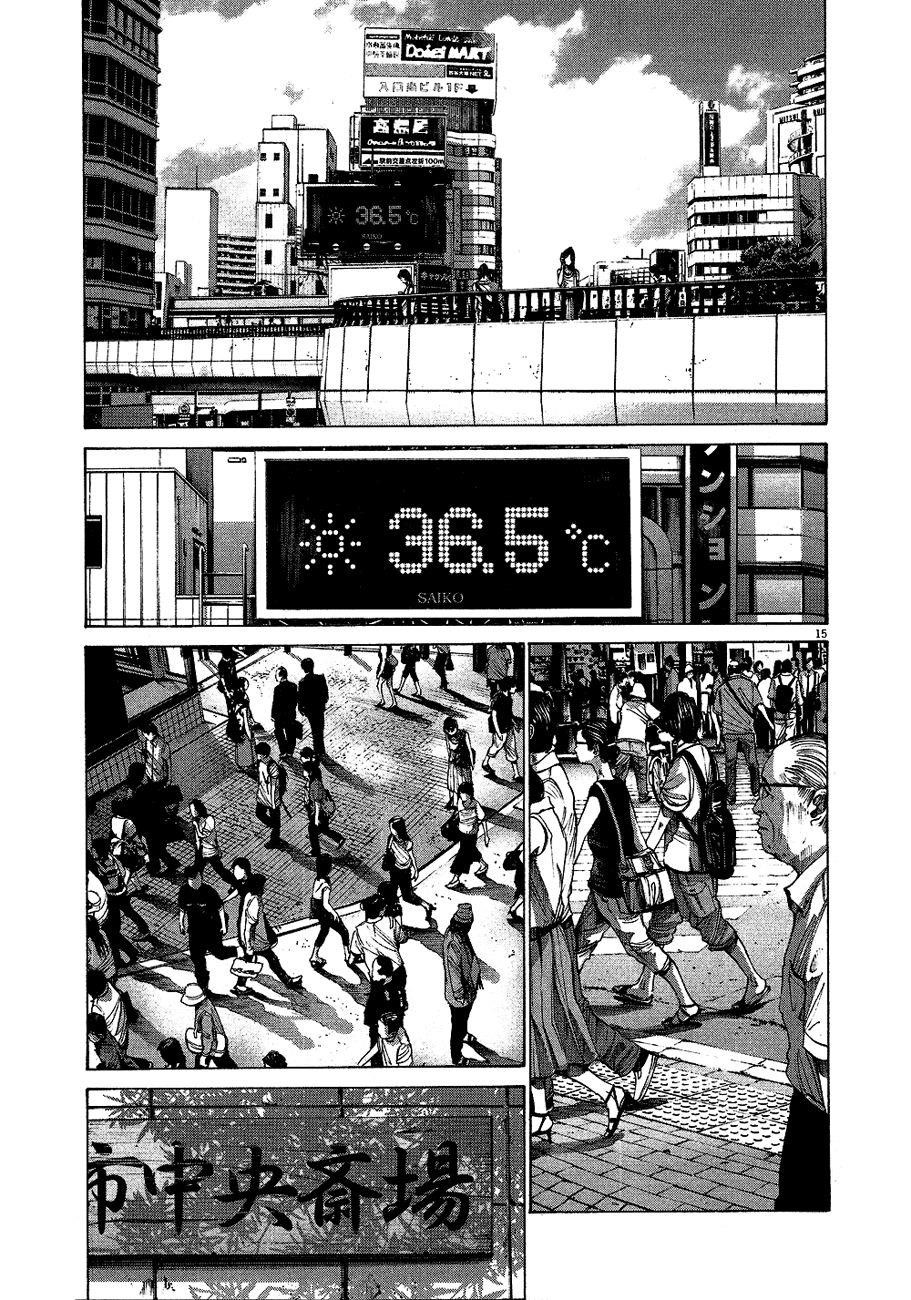Oyasumi punpun Chapter 67 - Page 16