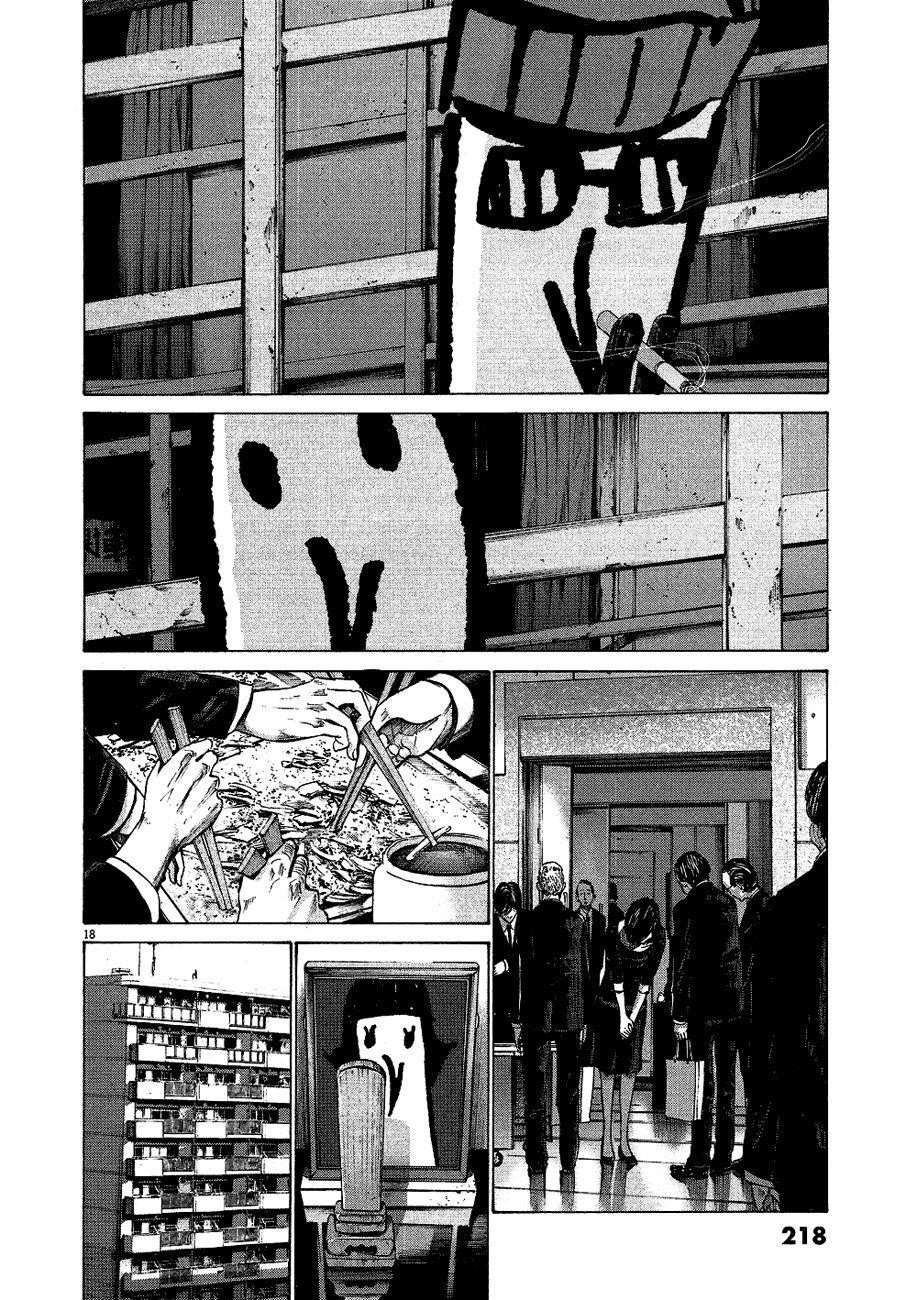 Oyasumi punpun Chapter 67 - Page 18