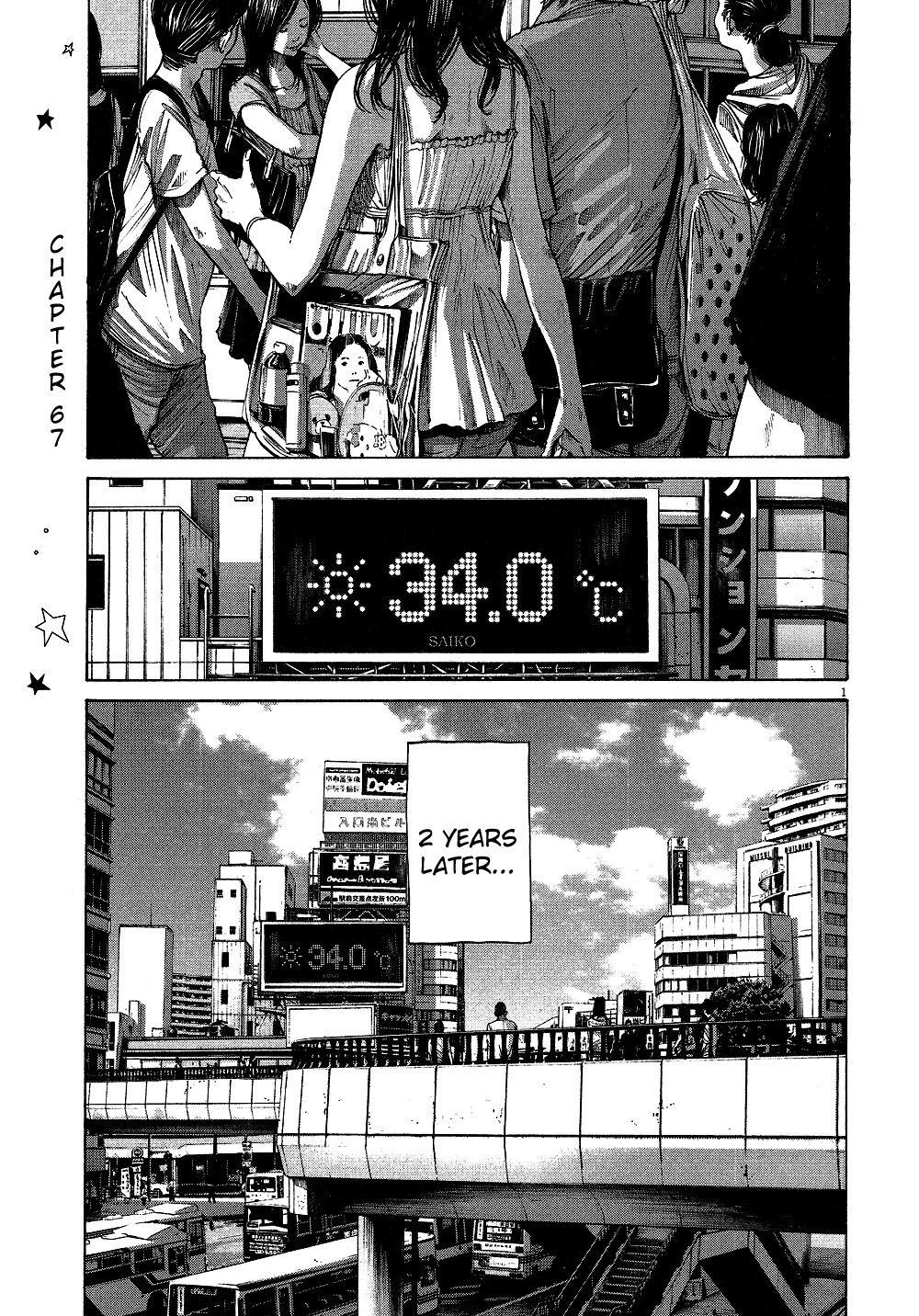 Oyasumi punpun Chapter 67 - Page 2