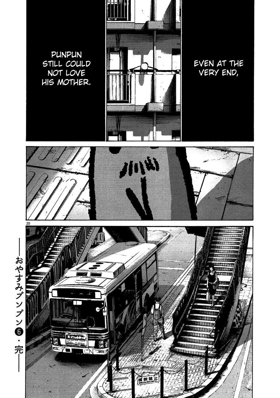 Oyasumi punpun Chapter 67 - Page 20
