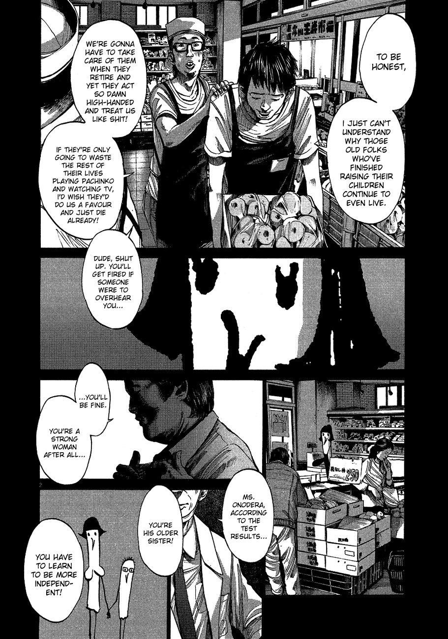 Oyasumi punpun Chapter 67 - Page 3