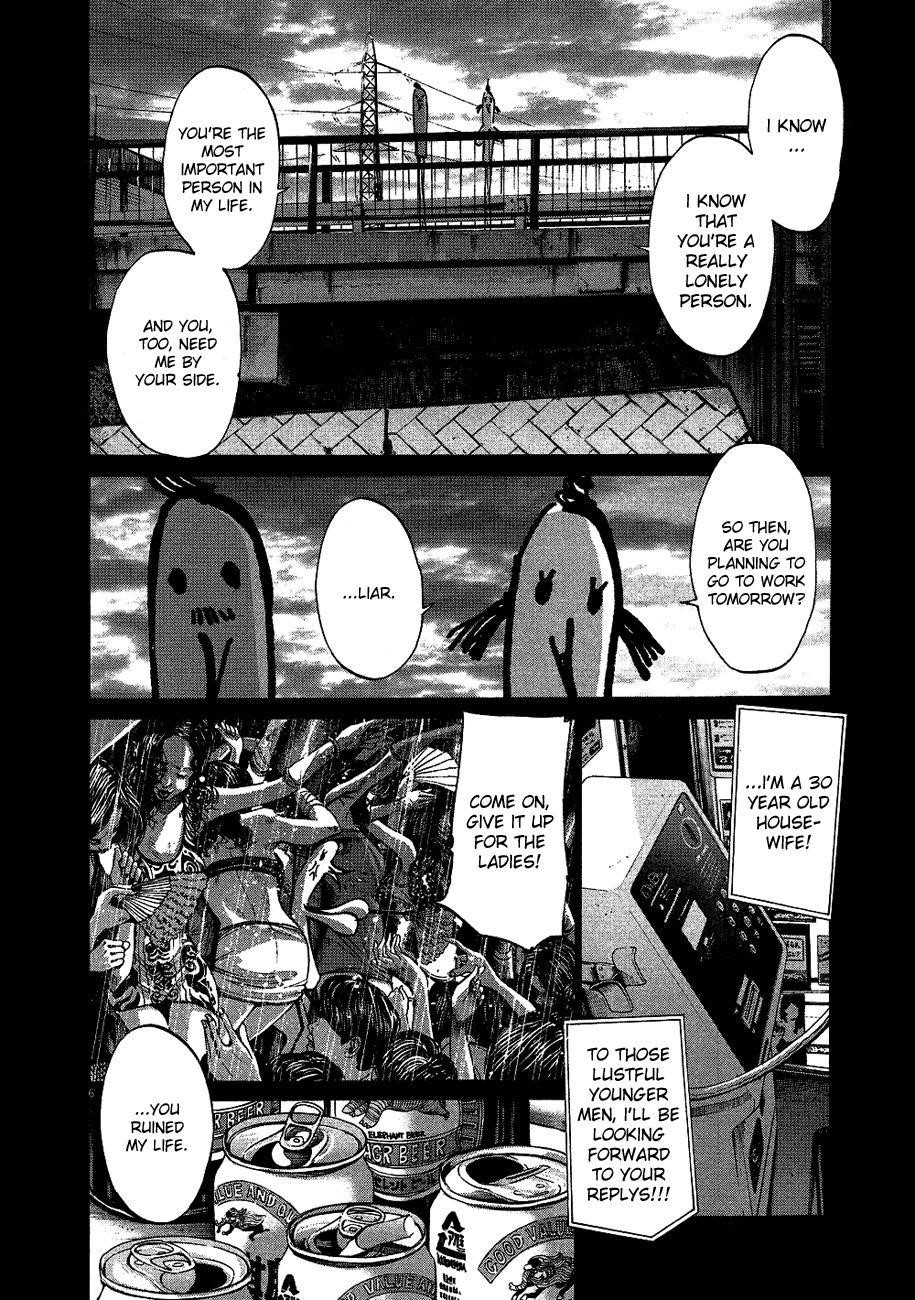 Oyasumi punpun Chapter 67 - Page 7