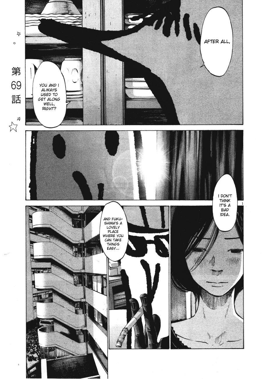 Oyasumi punpun Chapter 68 - Page 22