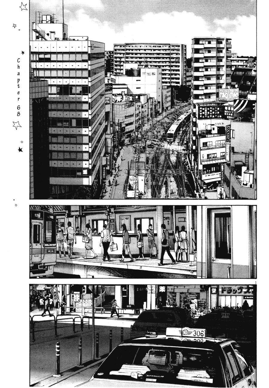 Oyasumi punpun Chapter 68 - Page 4