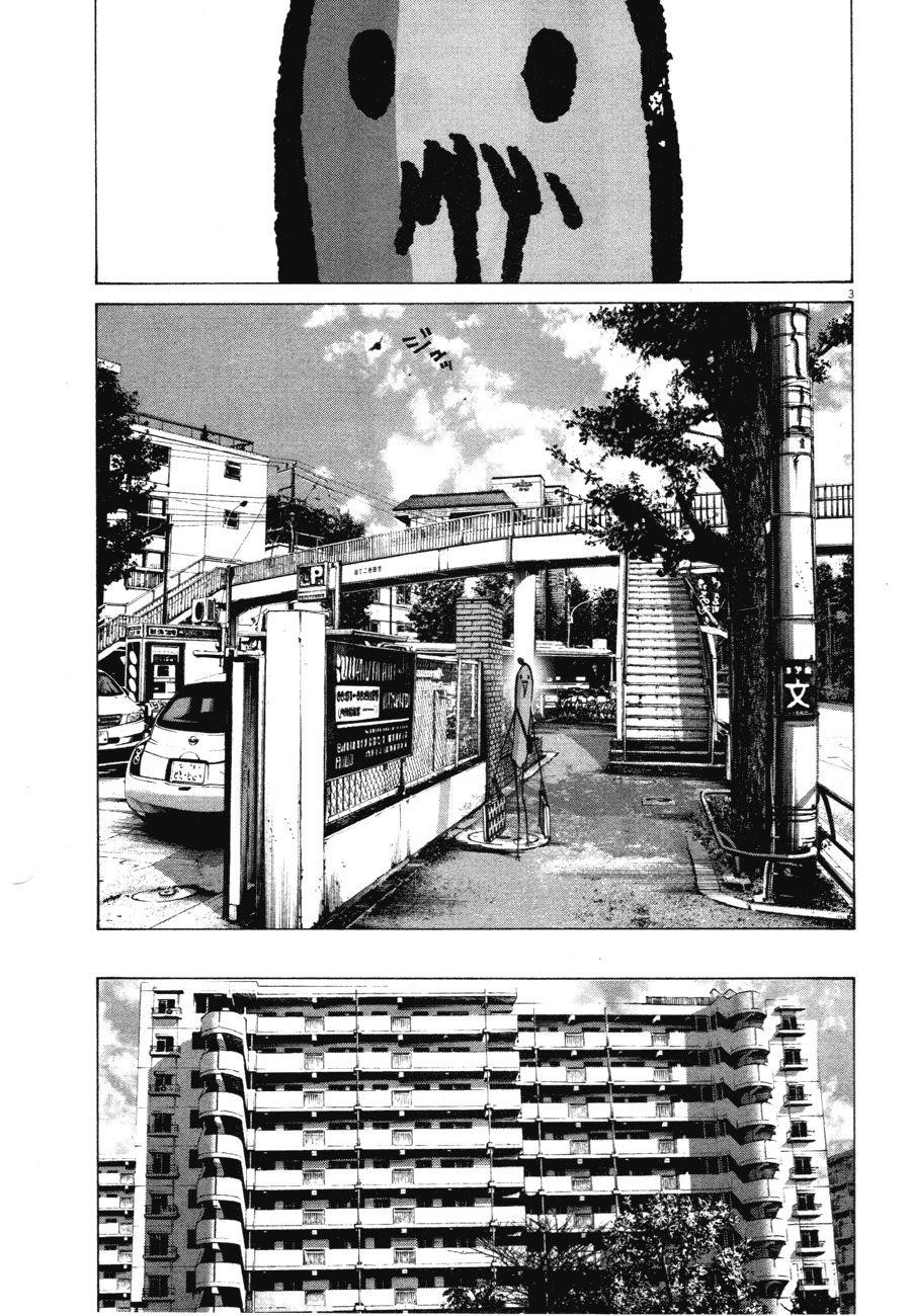 Oyasumi punpun Chapter 68 - Page 6