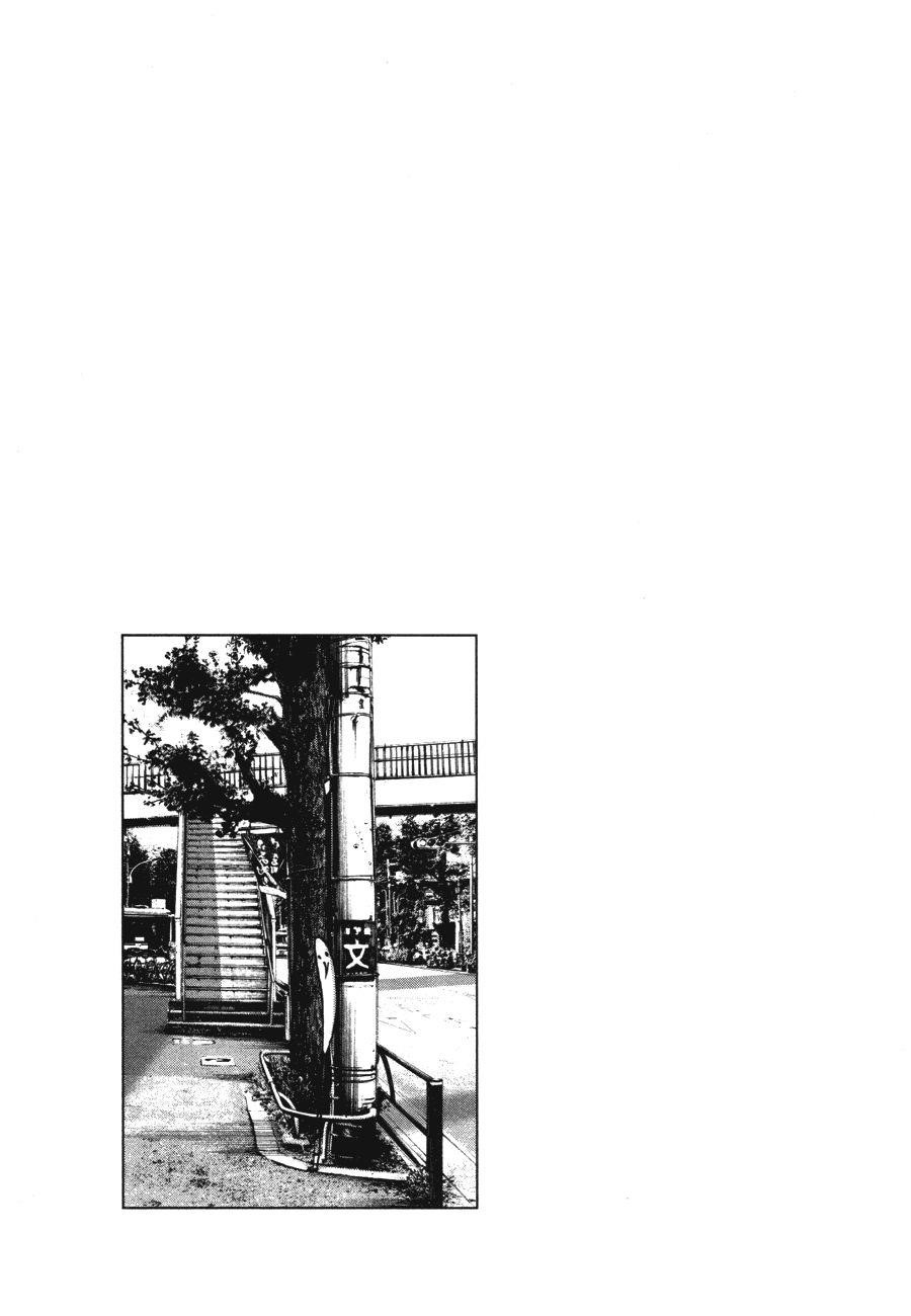 Oyasumi punpun Chapter 69 - Page 18