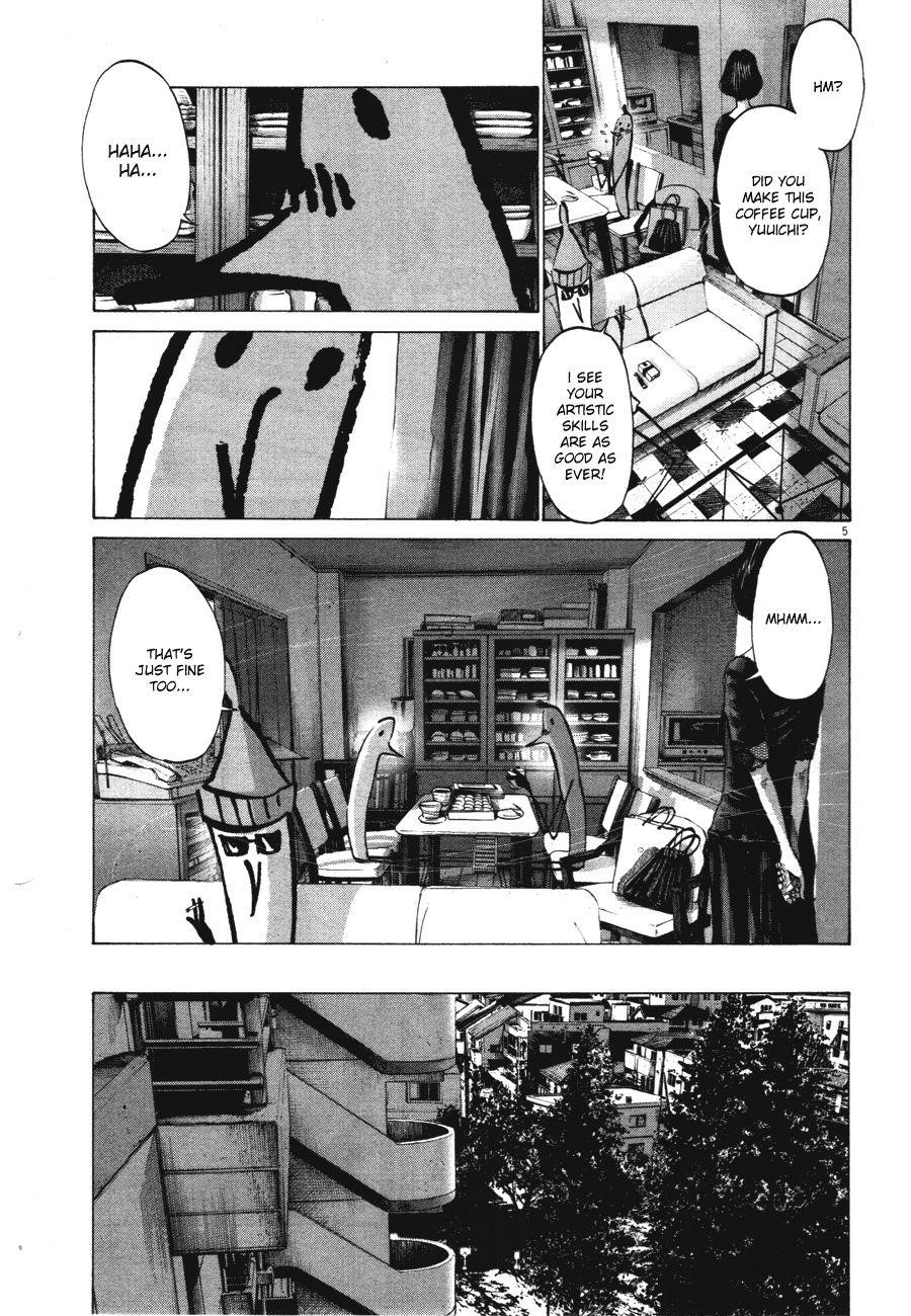 Oyasumi punpun Chapter 69 - Page 4