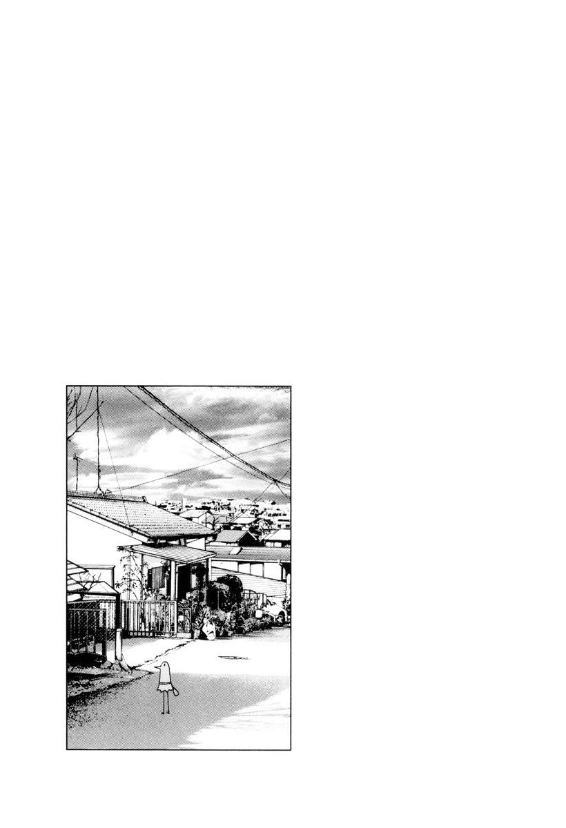 Oyasumi punpun Chapter 7 - Page 18