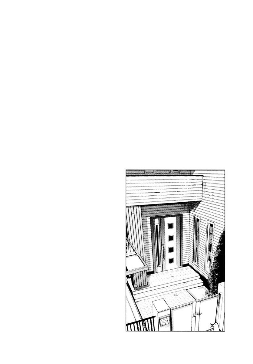 Oyasumi punpun Chapter 7 - Page 19