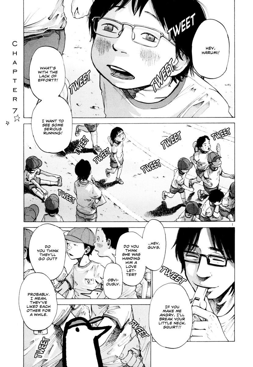 Oyasumi punpun Chapter 7 - Page 2