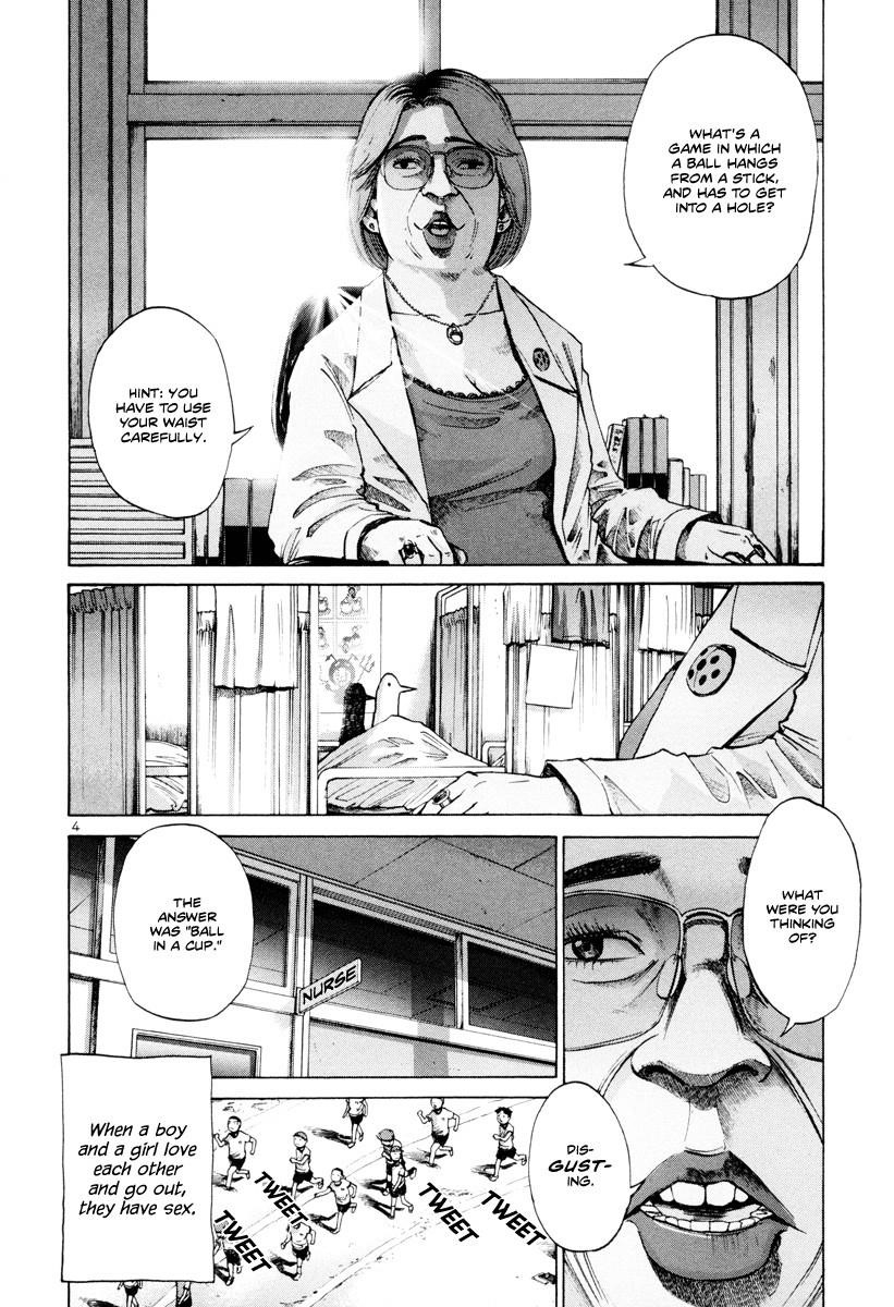 Oyasumi punpun Chapter 7 - Page 5
