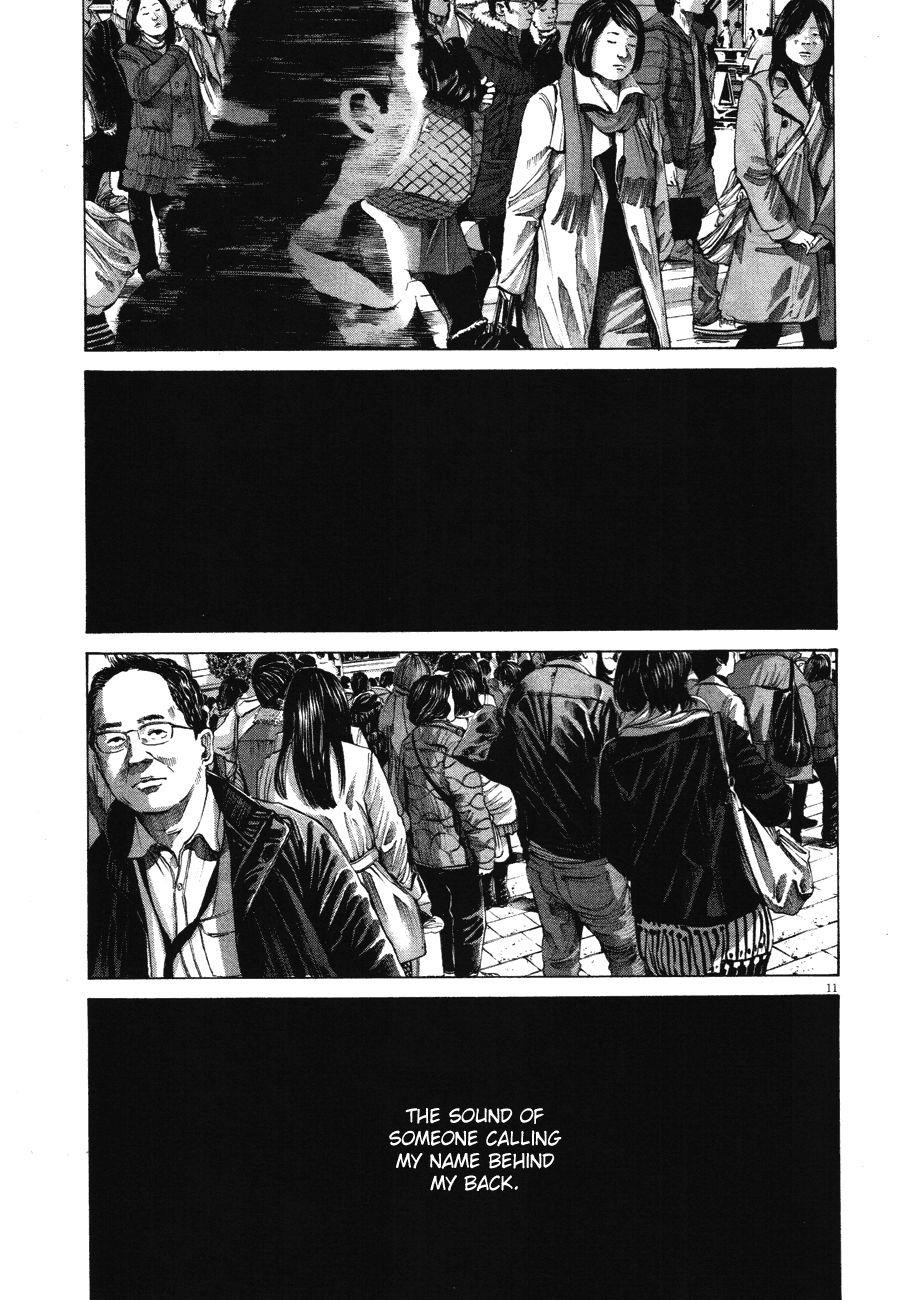 Oyasumi punpun Chapter 70 - Page 12