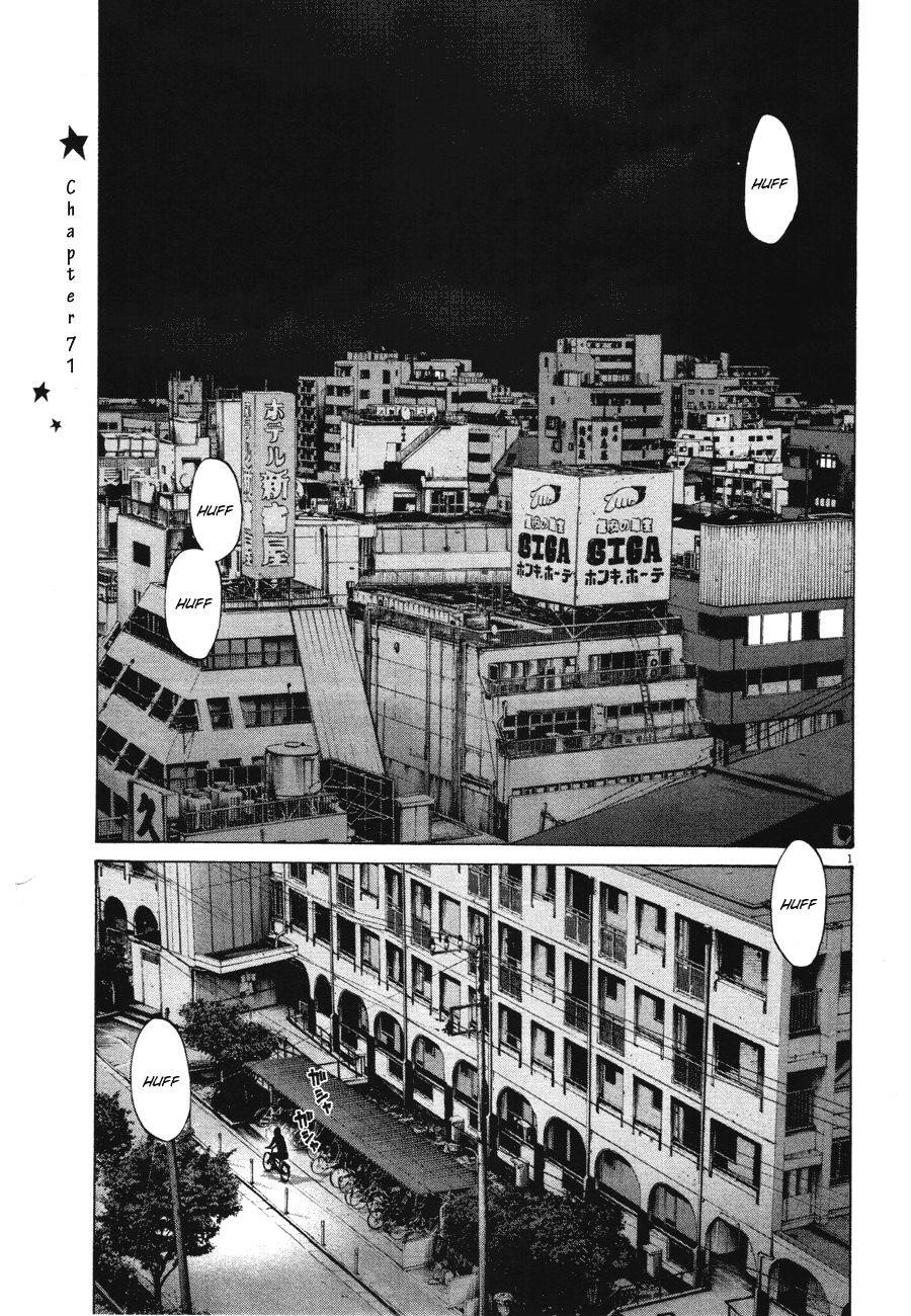 Oyasumi punpun Chapter 71 - Page 1