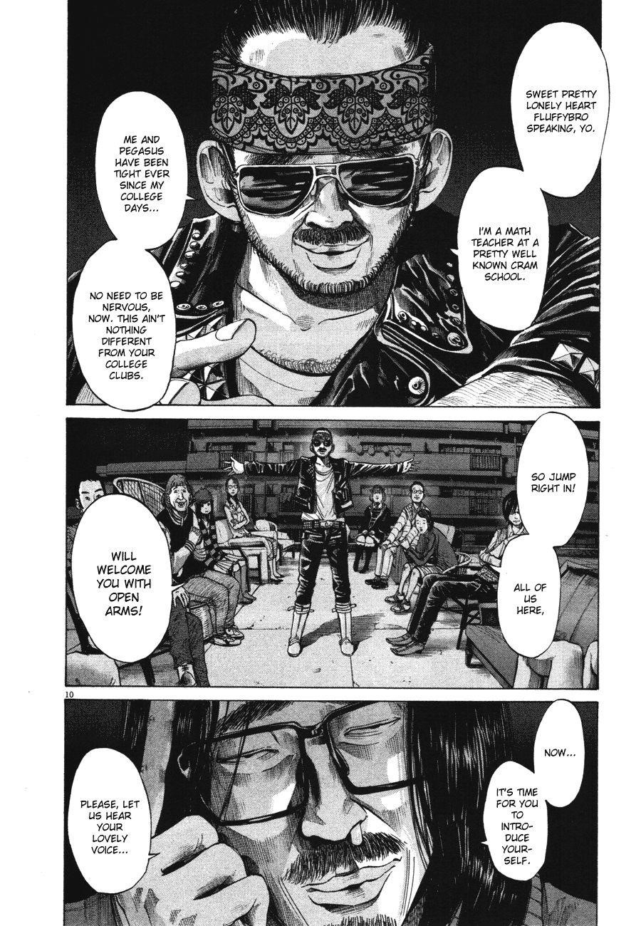 Oyasumi punpun Chapter 71 - Page 10