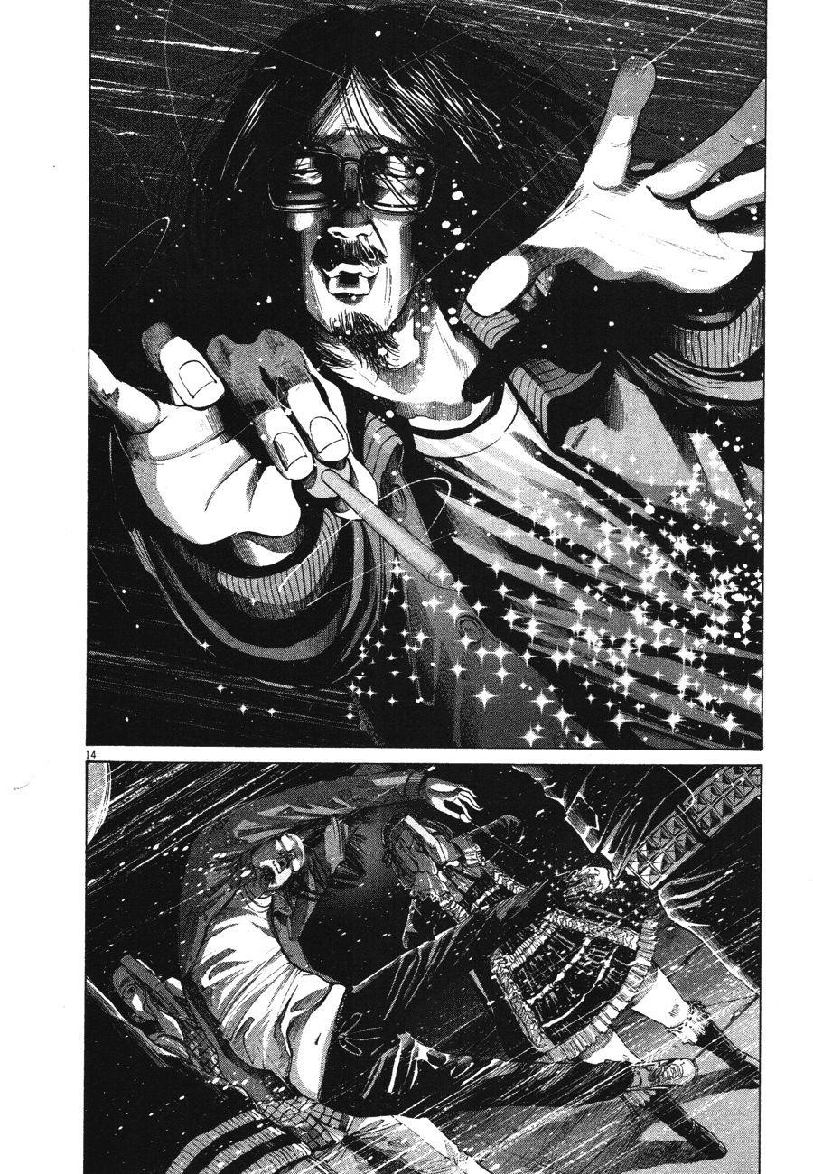 Oyasumi punpun Chapter 71 - Page 14