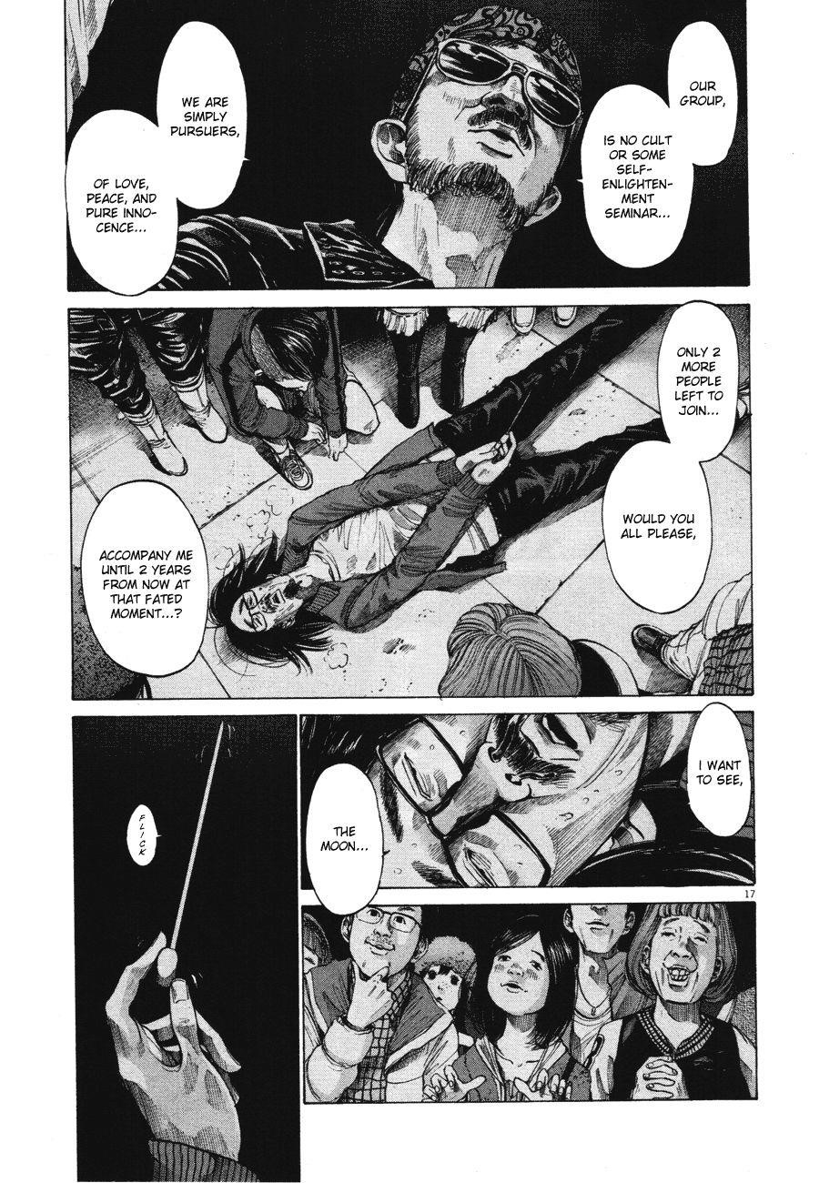 Oyasumi punpun Chapter 71 - Page 17