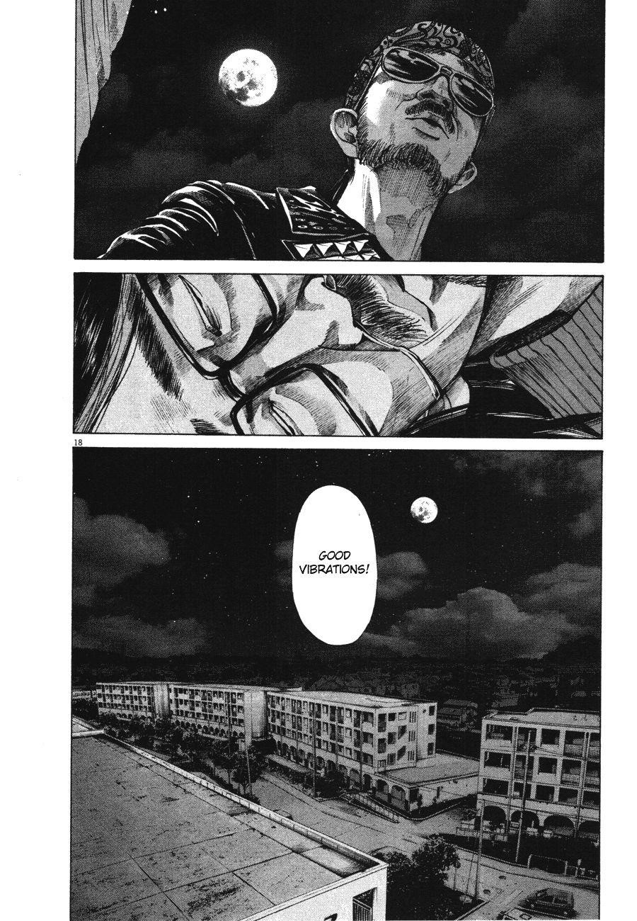 Oyasumi punpun Chapter 71 - Page 18