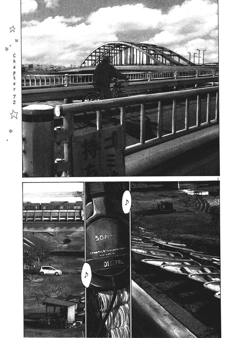 Oyasumi punpun Chapter 71 - Page 19