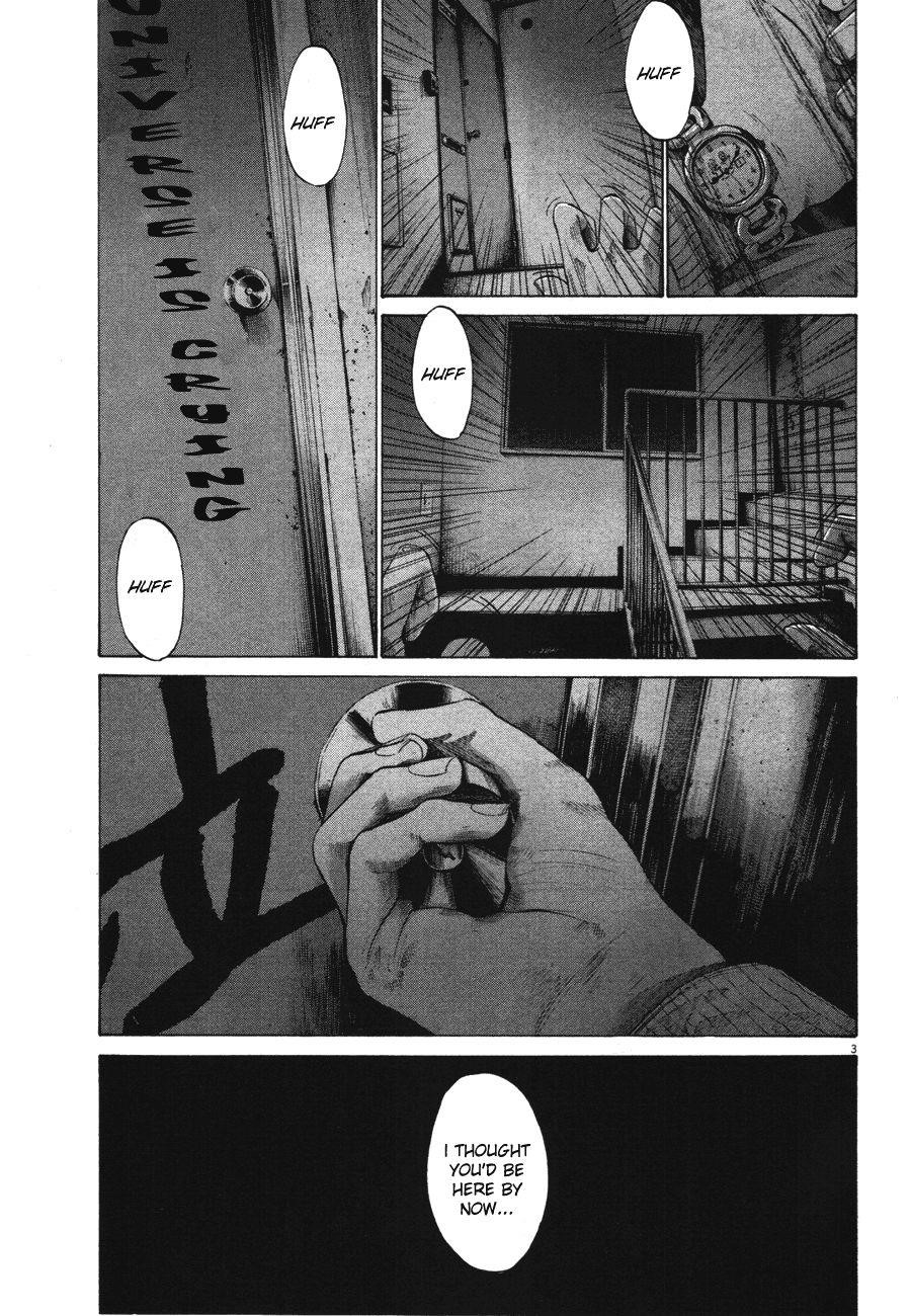 Oyasumi punpun Chapter 71 - Page 3