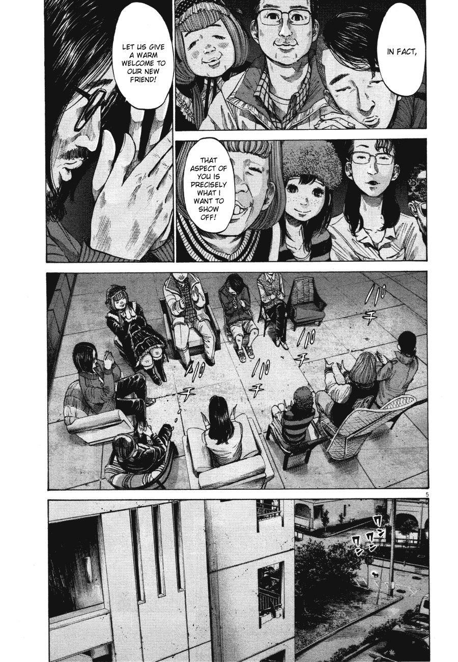 Oyasumi punpun Chapter 71 - Page 5