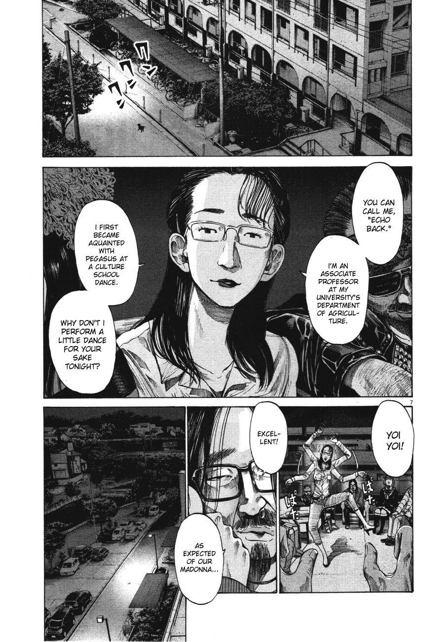 Oyasumi punpun Chapter 71 - Page 7