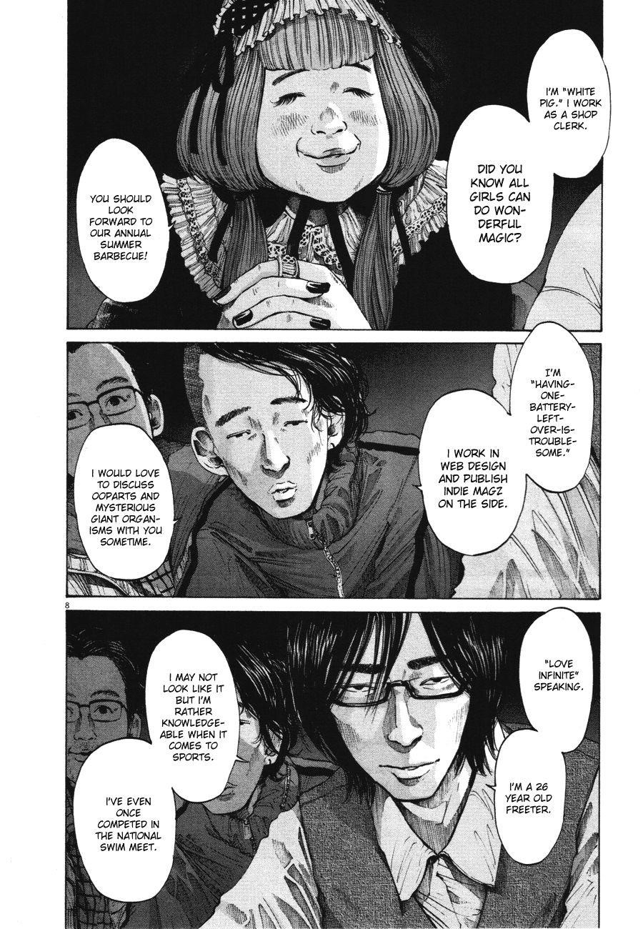 Oyasumi punpun Chapter 71 - Page 8