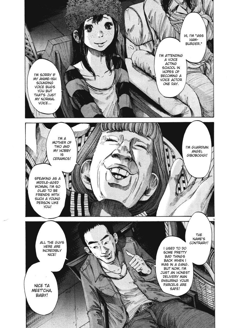 Oyasumi punpun Chapter 71 - Page 9