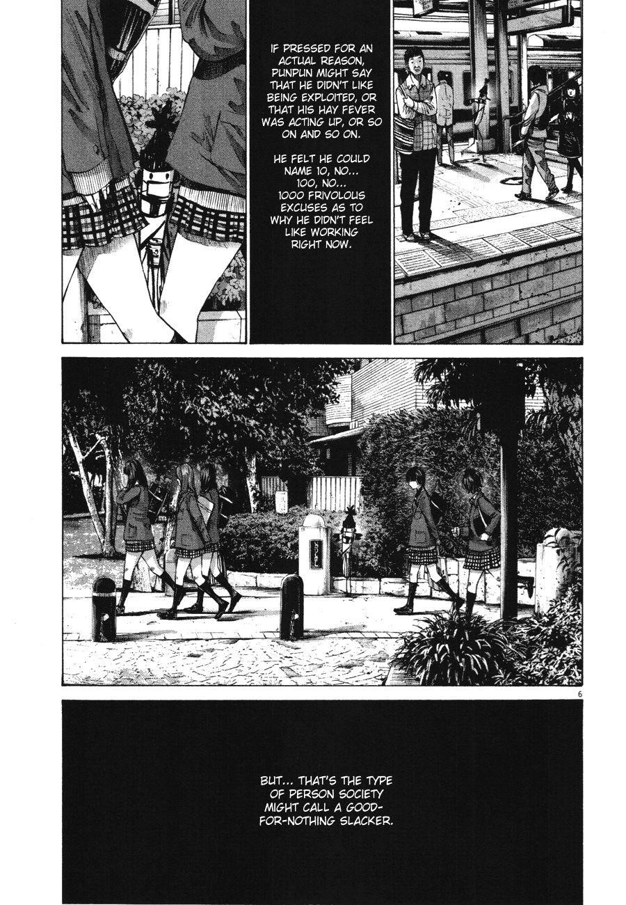 Oyasumi punpun Chapter 72 - Page 4