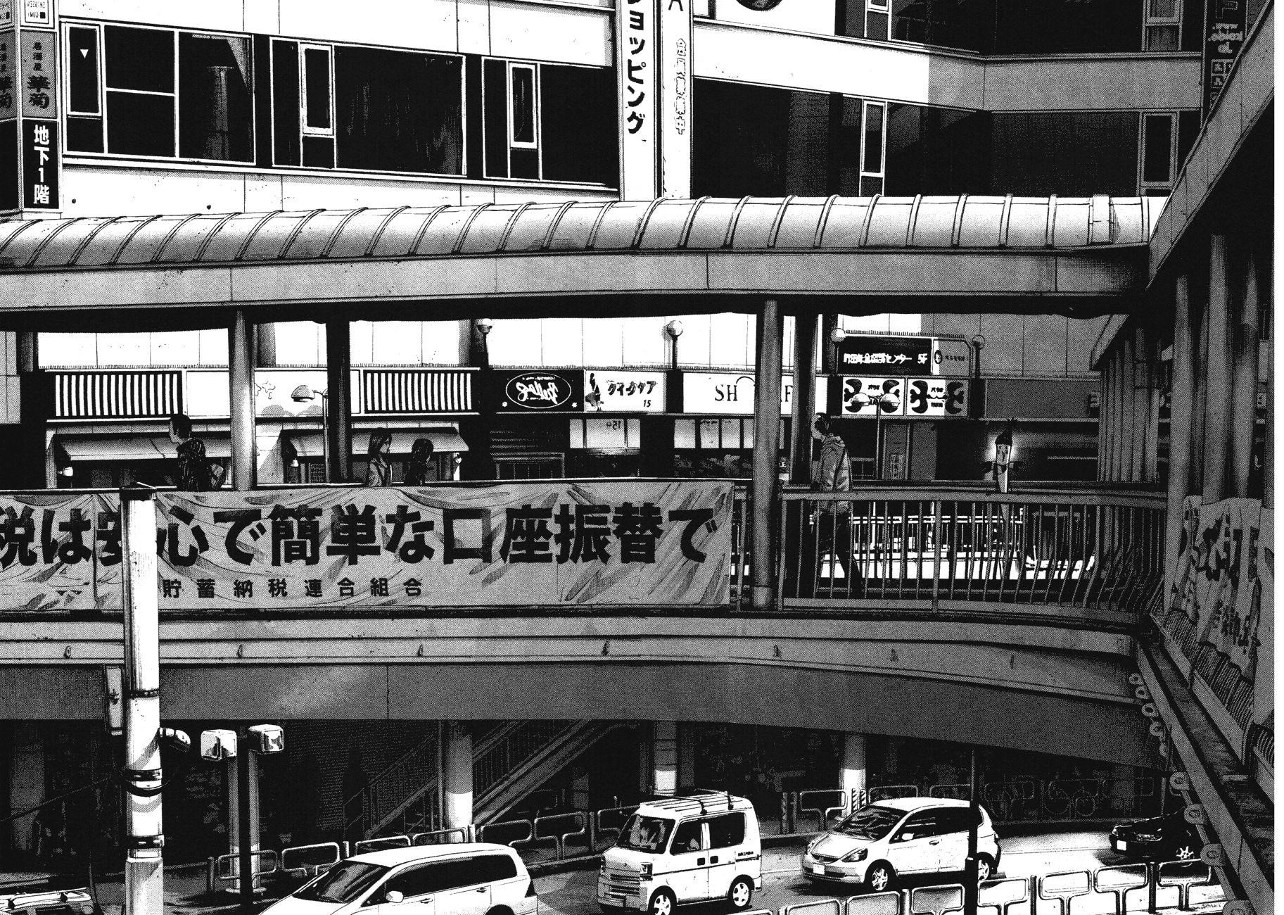 Oyasumi punpun Chapter 73 - Page 10