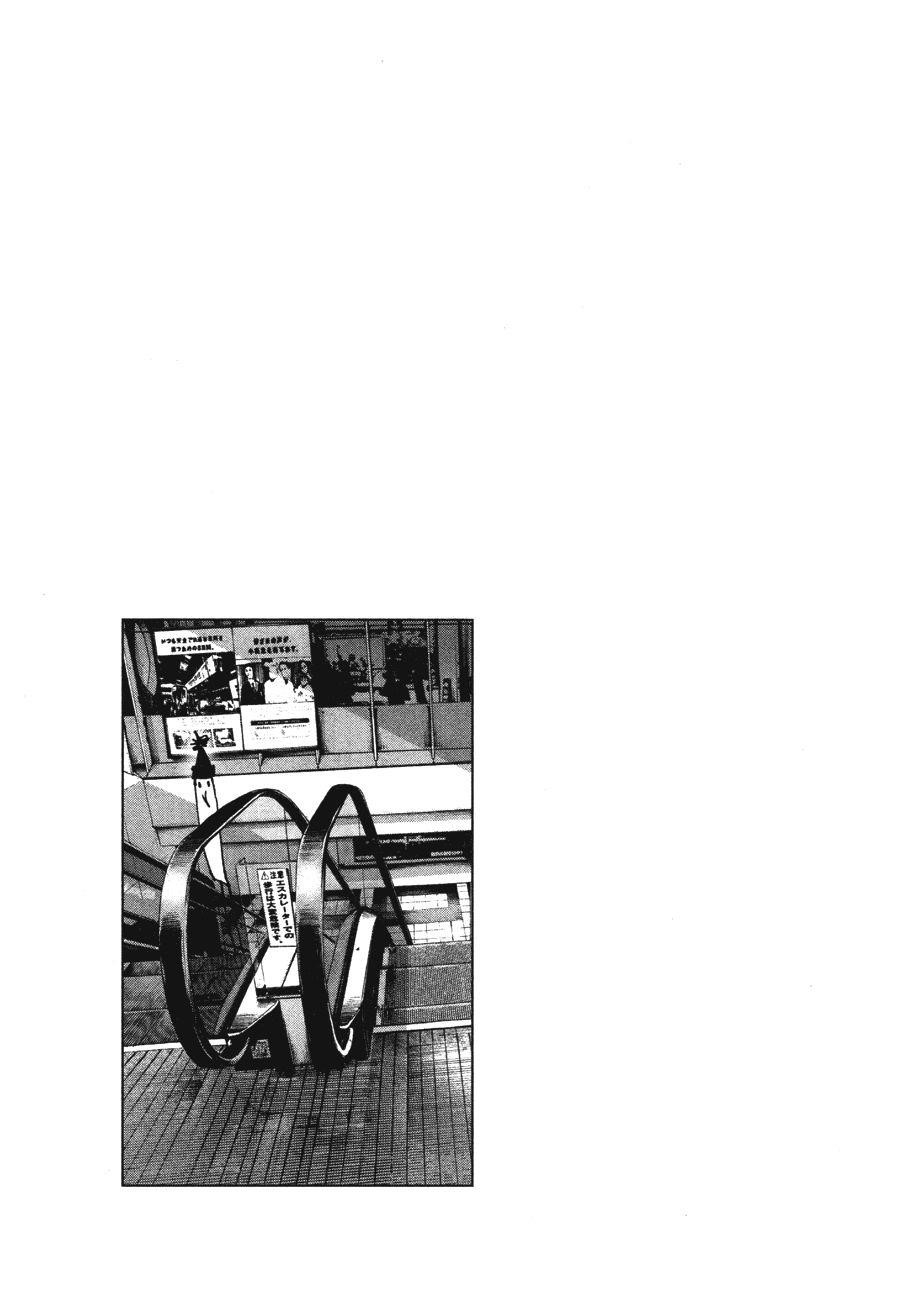 Oyasumi punpun Chapter 73 - Page 18