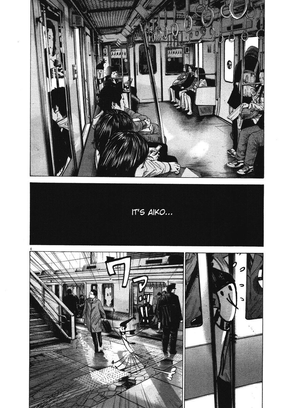Oyasumi punpun Chapter 73 - Page 4
