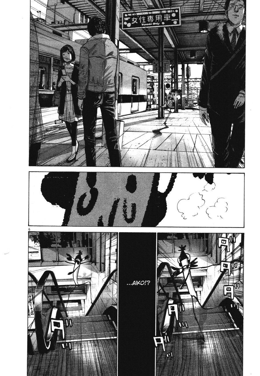 Oyasumi punpun Chapter 73 - Page 6