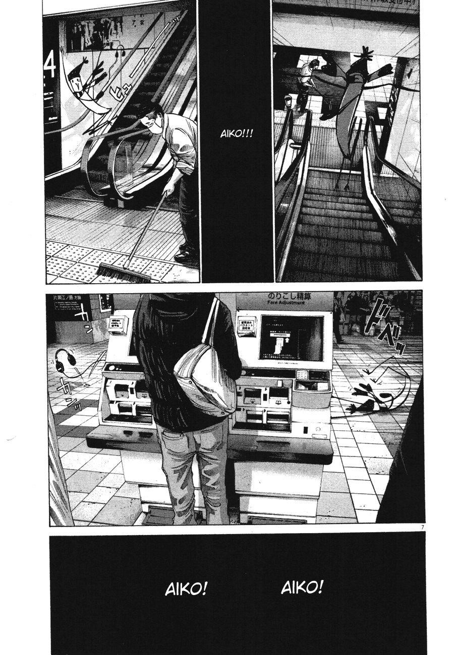 Oyasumi punpun Chapter 73 - Page 7