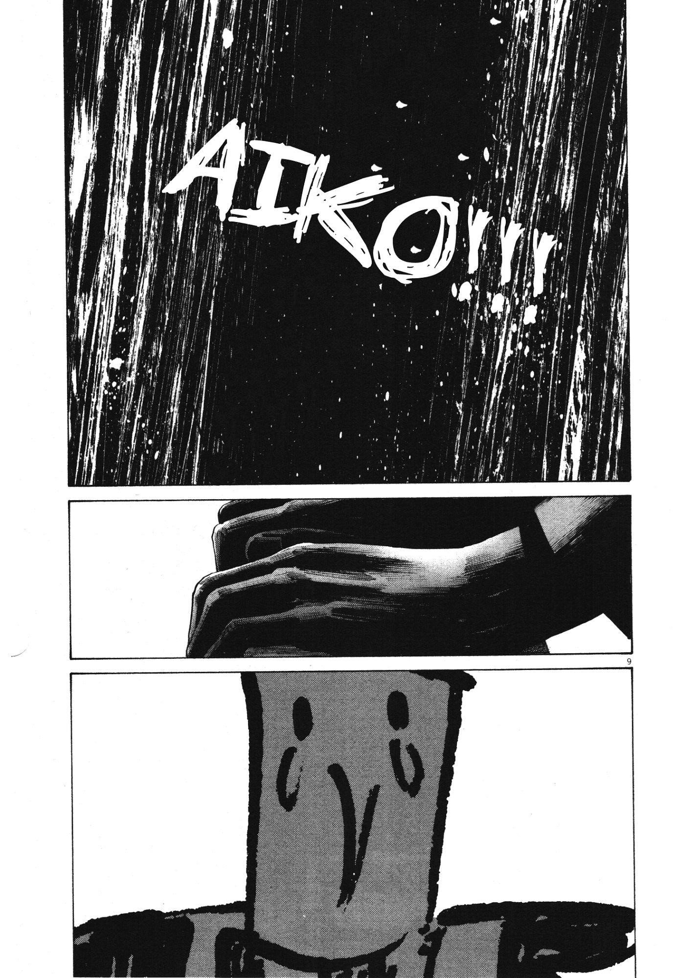 Oyasumi punpun Chapter 73 - Page 9